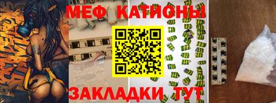 стаф Кимры