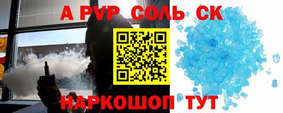 MDMA Кинель
