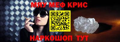 стаф Кимры