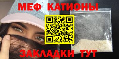 метадон Кингисепп