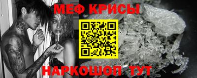 стаф Кимры