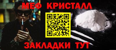 стаф Кимры