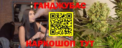 мяу мяу кристалл Конаково