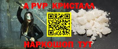 метадон Кингисепп