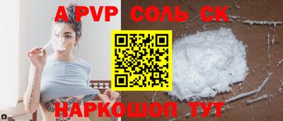 MDMA Кинель
