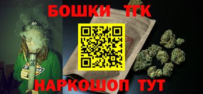 мяу мяу кристалл Конаково