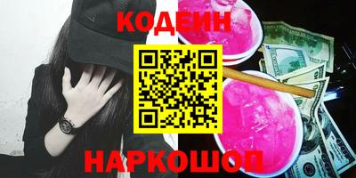 бутират Комсомольск-на-Амуре