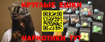 метадон Кингисепп