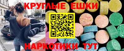 MDMA Кинель