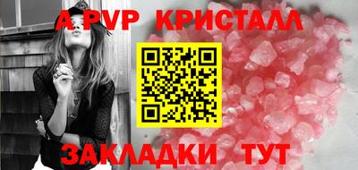 стаф Кимры
