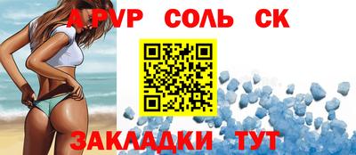 MDMA Кинель