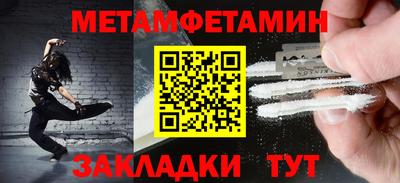 метадон Кингисепп