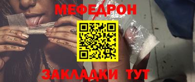 бутират Комсомольск-на-Амуре