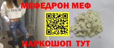 стаф Кимры
