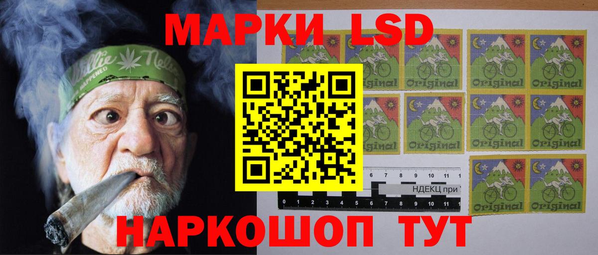 ЛСД экстази ecstasy Шебекино