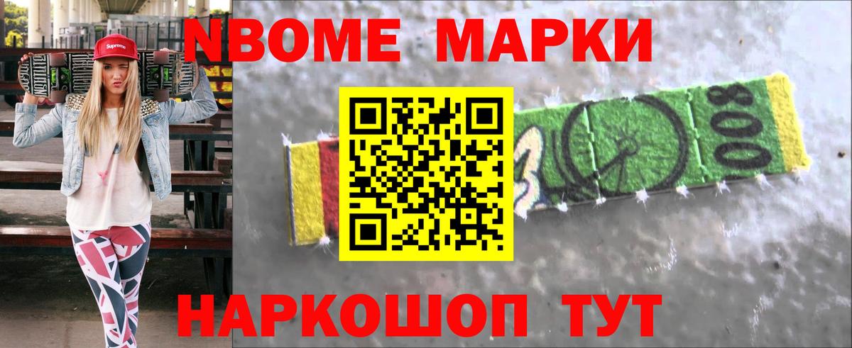 ЛСД экстази кислота  LSD-25 экстази кислота  Шебекино  Вход с VPN 