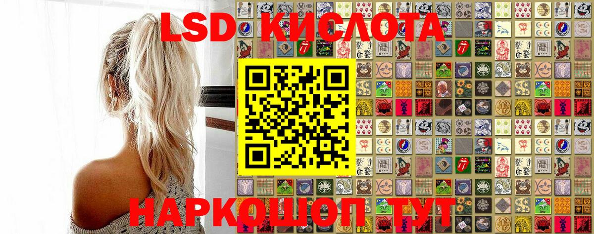 Шебекино  Марки NBOMe 1,5мг  Марки NBOMe 1,5мг  Марки N-bome  Вход с VPN 